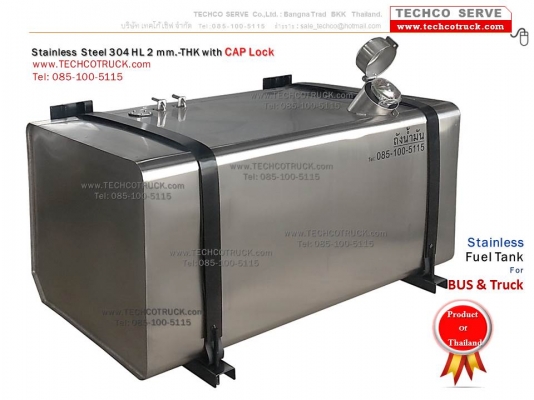 ถังน้ำมัน...กันขโมย โทร .085-100-5115  www.TECHCOTRUCK.com