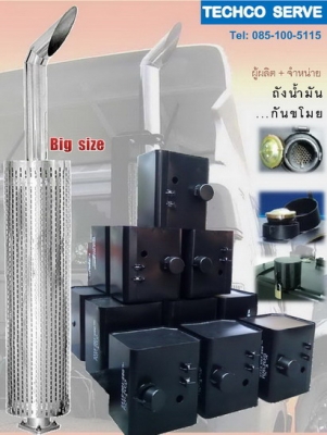 ท่อไอเสีย สแตนเลส หลังหัวเก๋ง ... ท่อไอเสีย สแตนเลส หลังหัวเก๋ง ...