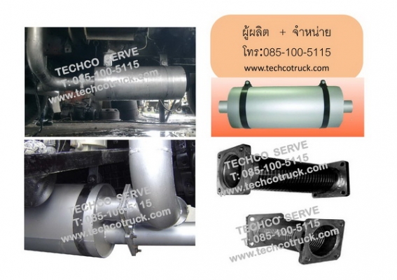หม้อพัก ท่อไอเสีย หม้อพัก ท่อไอเสีย