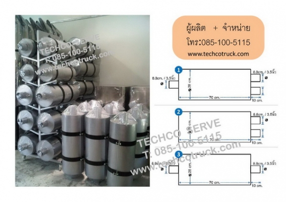 หม้อพัก ท่อไอเสีย หม้อพัก ท่อไอเสีย