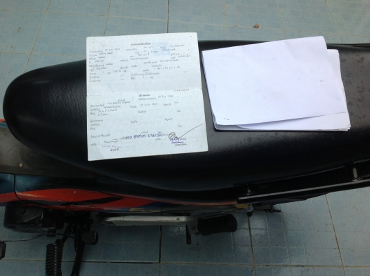 ขายฮอนด้า. ไนท์ 110 ทะเบียนพร้อมโอน ขายฮอนด้า. ไนท์ 110 ทะเบียนพร้อมโอน