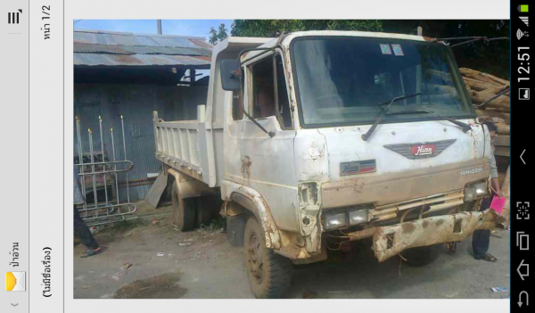 ขายหกล้อHINO HO7C