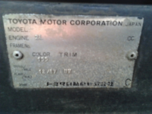 ขาย กระบะตอนเดียว ฮีโร่ 2.45Dปี31 ไมล์2หลุม เครื่องแน่น ภายในสวย แอร์เย็น คัสซีสวยไม่ผุไม่ดาม พร้อมใช้งาน ***ขายแล้วครับ ขอบคุณTruck2hand