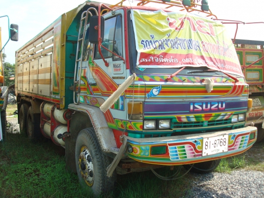 ขายด่วน