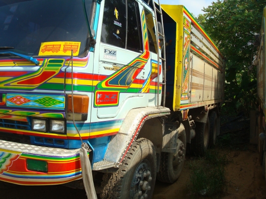 ขายด่วน