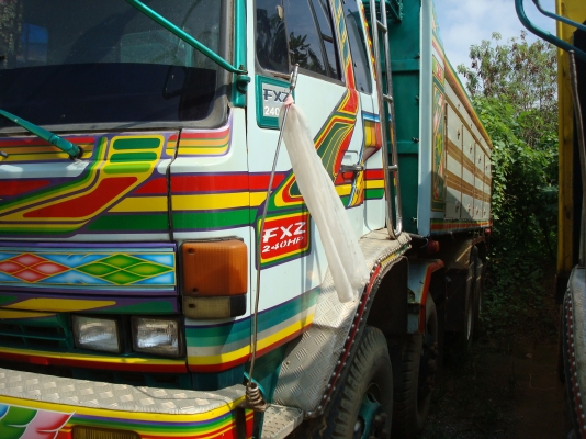 ขายด่วน