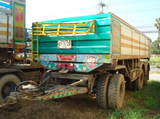 ขายด่วน