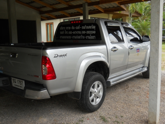 ขายรถอีซูซุ 4 ประตู ไอเเลนเดอร์ ขายรถอีซูซุ 4 ประตู ไอเเลนเดอร์