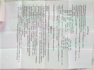 +++ขาย Timer ใช้เปิด-ปิดอุปกรณ์ไฟฟ้า หน้าจอแบบ digital+++ +++ขาย Timer ใช้เปิด-ปิดอุปกรณ์ไฟฟ้า หน้าจอแบบ digital+++