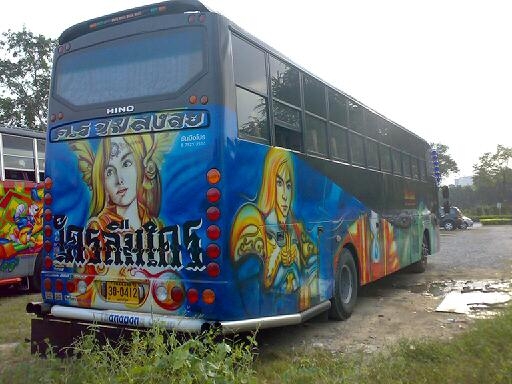 ต้องการขายด่วน