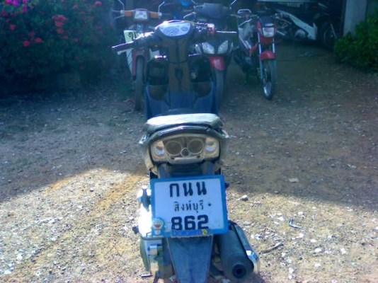 ปิดการขายครับ