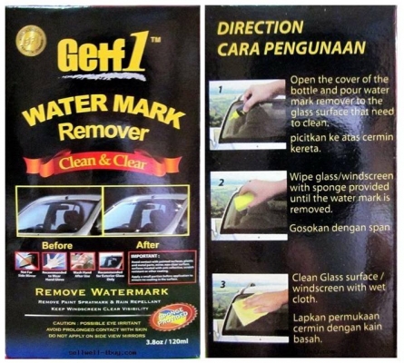 Getf1 Watermark Remover ขจัดคราบหยดน้ำ