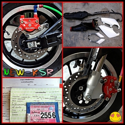 ขออนุญาตขาย new ksr สวยๆถูกๆ ภาษีเต็ม