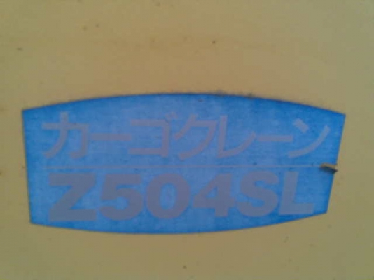 ขายเครน 5 ตัน 4 ปลอก ทาดาโน่ Z504 SL มือสองจากญี่ปุ่น ยังไม่เคยผ่านการใช้งานในไทย