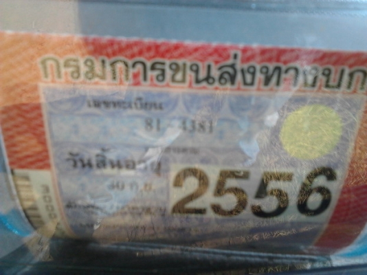 ISUZU ELF NPR 150 HP ปี 51 หัวตึกแล้ว กระบะคอกเหล็กยาว 5.20 เมตร ภายในสวยใหม่ครบ แอร์เย็น พวงมาลัยเพาเวอร์ ช่วงล่างใหญ่ยาง 8.25 ขอบ 16" สภาพดี เอกสารทะเบียนภาษีครบไม่มีขาดพร้อมโอนครับ