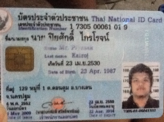 ขาย cb400 (ลดสุดๆกันเลยเหลือ57,000สนใจมาดูรถได้เลยครับ)