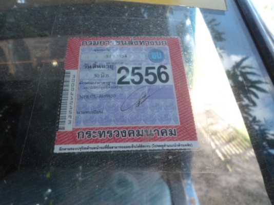 -ขาย   NPRf   110   4BE1   สวยๆถูกๆ