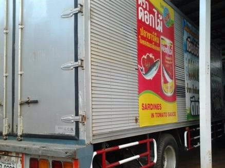 ISUZU ROCKY 175 HP 6BG1 เครื่องส้ม รถตู้แห้งยาว 7.20 เมตร สภาพสวยดีพร้อมใช้งาน เครื่องดี หัวเก๋งเดิมบางไม่มีผุ แอร์เย็น พวงมาลัยเพาเวอร์ ช่วงล่างคัชซีใหญ่สวยไม่มีดาม ยาง 9.00 ขอบ 20 เอกสารทะเบียนภาษีครบไม่มีขาดพร้อมโอนครับ ISUZU ROCKY 175 HP 6BG1 เครื่องส้ม รถตู้แห้งยาว 7.20 เมตร สภาพสวยดีพร้อมใช้งาน เครื่องดี หัวเก๋งเดิมบางไม่มีผุ แอร์เย็น พวงมาลัยเพาเวอร์ ช่วงล่างคัชซีใหญ่สวยไม่มีดาม ยาง 9.00 ขอบ 20 เอกสารทะเบียนภาษีครบไม่มีขาดพร้อมโอนครับ