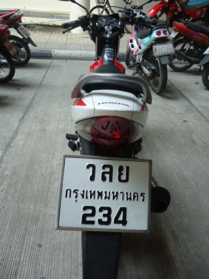 ขาย sonic Rs 27,200.-