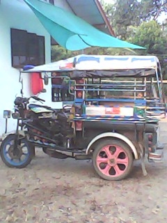 ยกเลิกการขายสามล้อเครื่องไว้ก่อน
