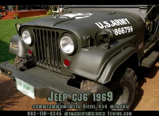 ขาย Jeep CJ6 ทหารหลังคาผ้าใบ 4x4
