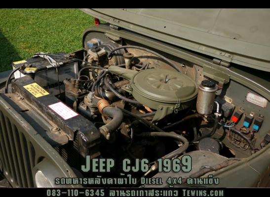 ขาย Jeep CJ6 ทหารหลังคาผ้าใบ 4x4