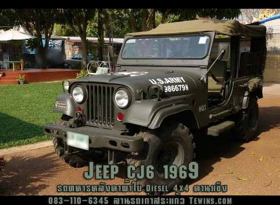 ขาย Jeep CJ6 ทหารหลังคาผ้าใบ 4x4