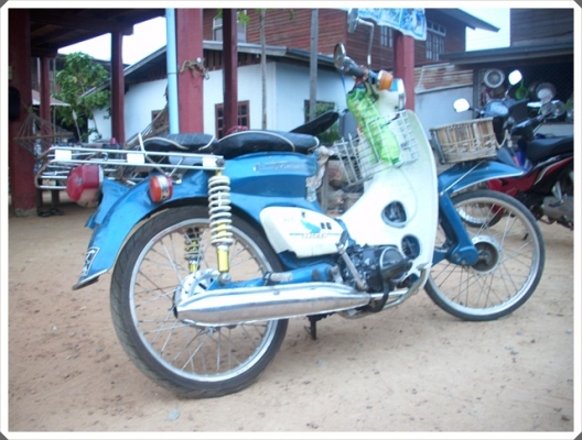 C7o เครื่องดรีม7500 บาท