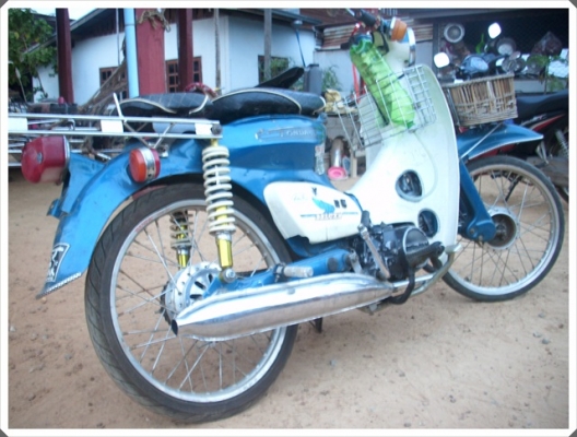 C7o เครื่องดรีม7500 บาท