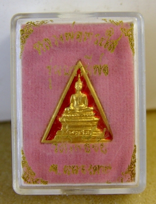 ให้เช่าหลวงพ่อพระใส