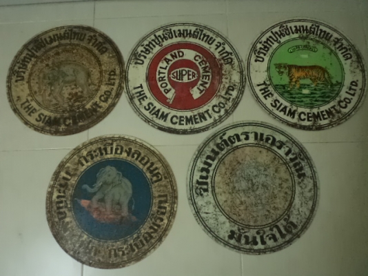 ขายป้ายปูนซิเมนต์ไทยครบSet