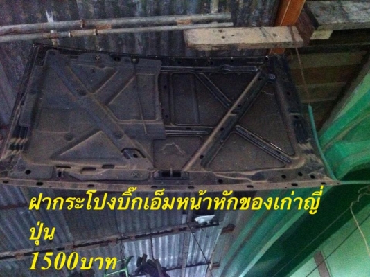 ขายกระปุกพวงมาลัยเพลาเวอร์ ขายกระปุกพวงมาลัยเพลาเวอร์