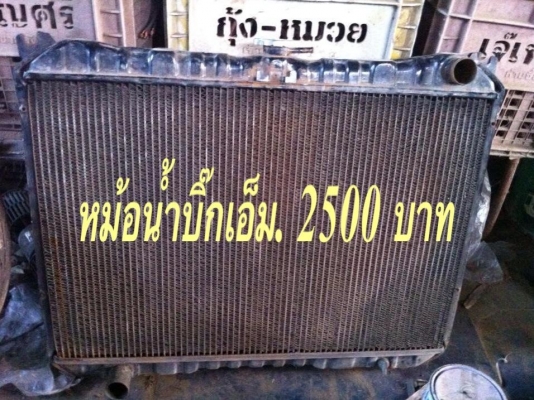 ขายกระปุกพวงมาลัยเพลาเวอร์ ขายกระปุกพวงมาลัยเพลาเวอร์