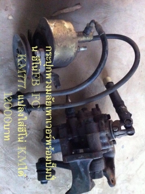 ขายกระปุกพวงมาลัยเพลาเวอร์