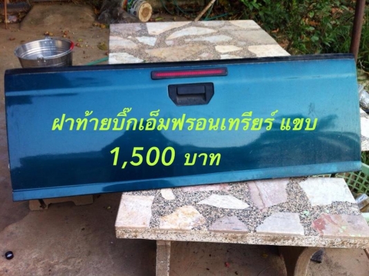 ขายกระปุกพวงมาลัยเพลาเวอร์ ขายกระปุกพวงมาลัยเพลาเวอร์