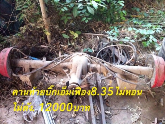 เกียร์NISSANบิกเอ็ม เกียร์NISSANบิกเอ็ม