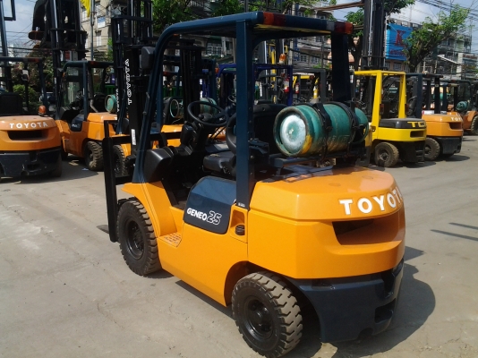 ขายด่วน