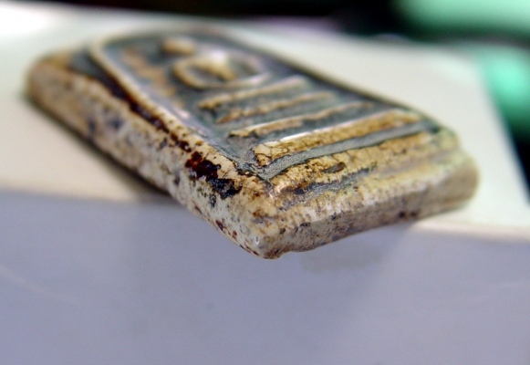 พระสมเด็จพร้อมกรอบสวย ๆเก่ามาก