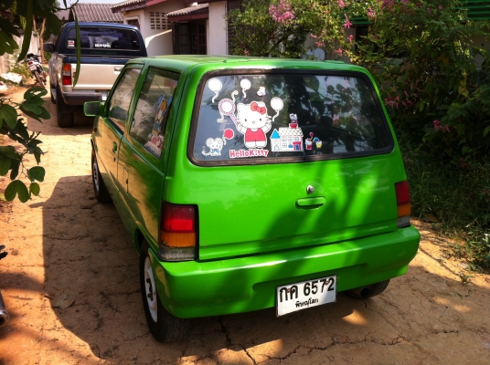 อยากขาย มิร่า ครับ