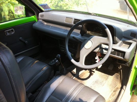 อยากขาย มิร่า ครับ