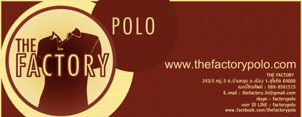 โรงงานผลิตเสื้อ เสื้อโปโล Polo Shirt ผ้า Cotton 100 \% รับสกีนเสื้อ รับพิมพ์เสื้อ มีกำลังการผลิต 1500 ตัว ต่อวัน