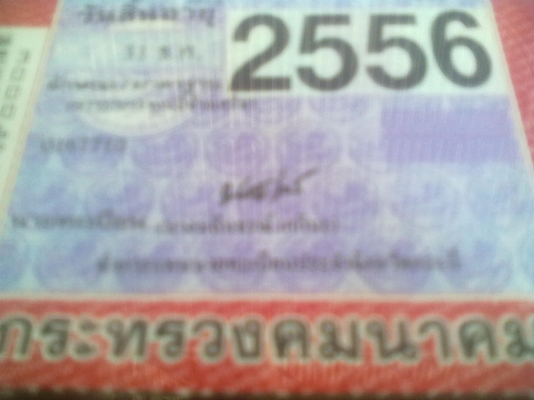 ขายรถ6ล้อ ISUZU  เครื่อง 4BE1 110แรง  หัวกาตูน ถูกๆๆ  เล่มทะเบียรเต็ม เอกสารพร้อมโอนลดสุดๆครับ