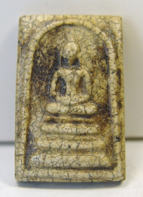 พระสมเด็จพร้อมกรอบสวย ๆเก่ามาก