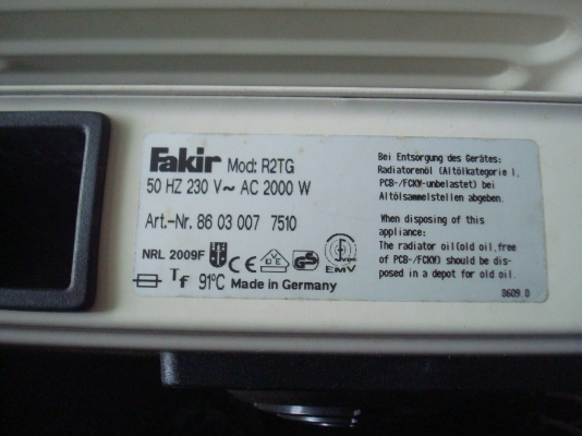 เครื่องฮีทเตอร์