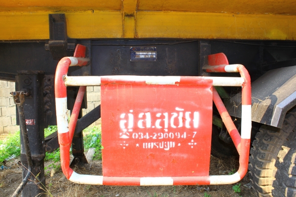 ขายหางเซมิดั้ม  2  เพลา   หางใหม่ ผลิตโดยบริษัท  ส.สุชัย  จำกัด  จังหวัดนครปฐม