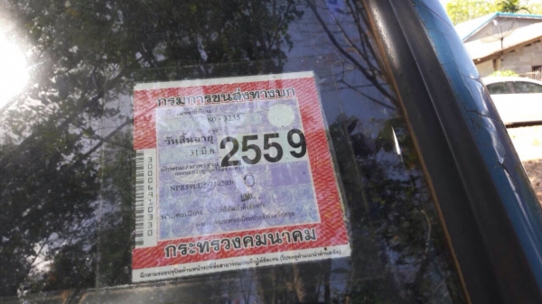 ขายเหมารวม 3 รายการ 1.KOMATSU PC50UU 2.รถบรรทุก 6 ล้อดัมพ์ ISUZU NPR 115 3.หางสาลี่ 4 ล้อ ราคา 450000