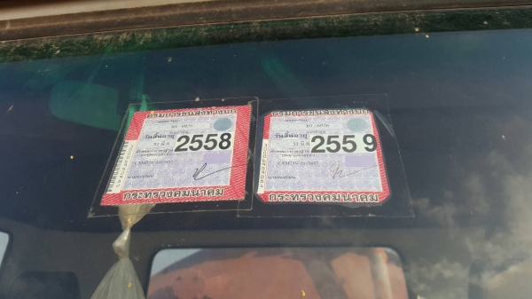 ขาย รถน้ำ 2 เพลา ISUZU เครื่อง 260 แรงม้า คัสซีสวยตลอดเส้น ปั้มน้ำ+อุปกรณ์มีครบ เบรคทิฟฟี่ รถใช้งานอยู่เป็นประจำ เอกสารเล่มทะเบียนครบ