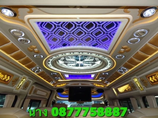 ดีเซลปี13เกียMTแต่งวีไอพีเบาะสามแถว แอบัสท์ โทร0877758887นางเบสท์รถตู้ท่าพระ ดีเซลปี13เกียMTแต่งวีไอพีเบาะสามแถว แอบัสท์ โทร0877758887นางเบสท์รถตู้ท่าพระ