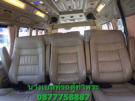 ดีเซลปี07เกียMTสีเทา แต่งวีสามแถวโทร 0877758887 นางเบสท์รถตู้ท่าพระ
