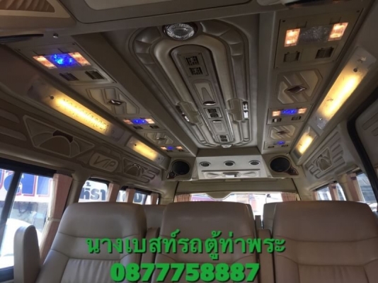 ดีเซลปี07เกียMTสีเทา แต่งวีสามแถวโทร 0877758887 นางเบสท์รถตู้ท่าพระ